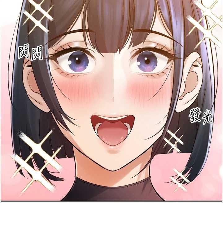 暴君会长的娇媳们 - 第44話-權力的滋味♥ - page 91