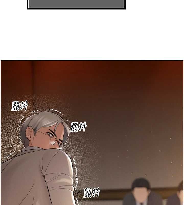 暴君会长的娇媳们 - 第44話-權力的滋味♥ - page 95