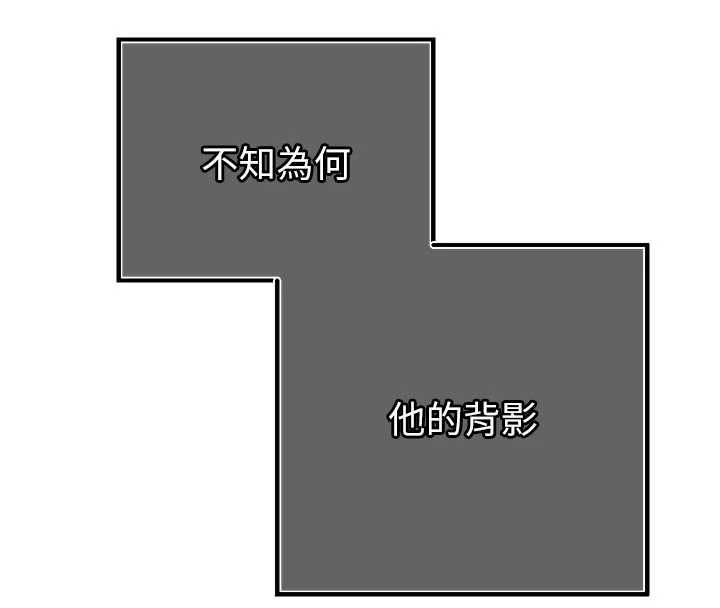 暴君会长的娇媳们 - 第44話-權力的滋味♥ - page 102