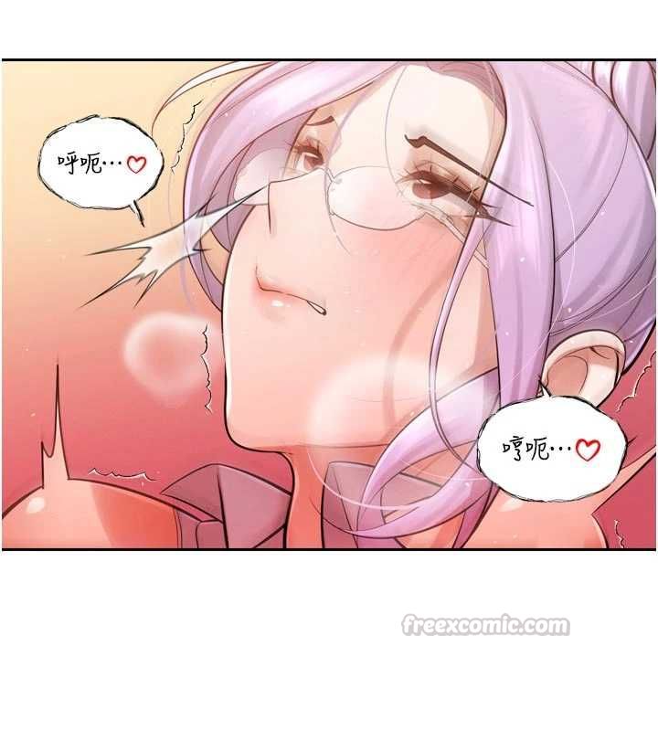 暴君会长的娇媳们 - 第44話-權力的滋味♥ - page 120