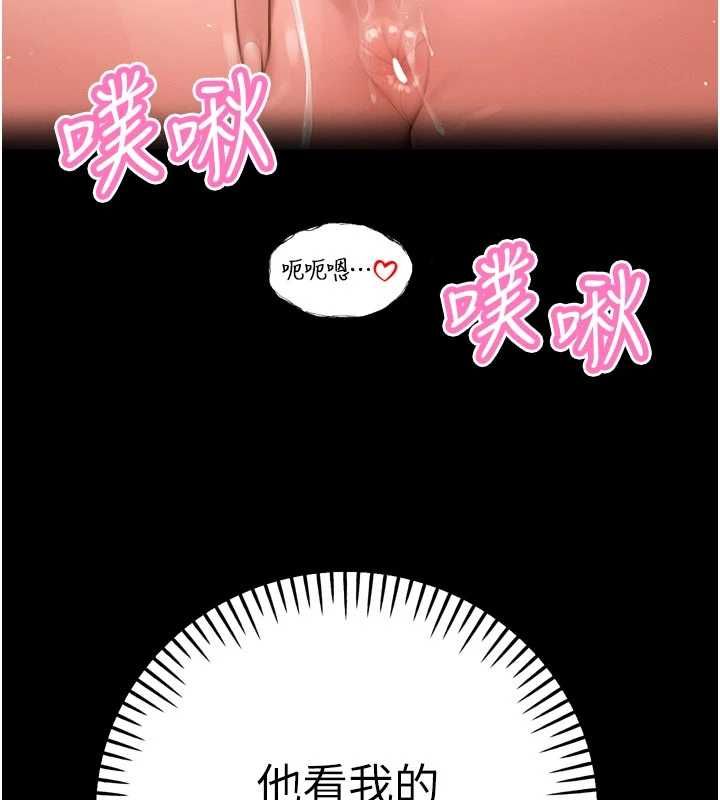 暴君会长的娇媳们 - 第44話-權力的滋味♥ - page 123