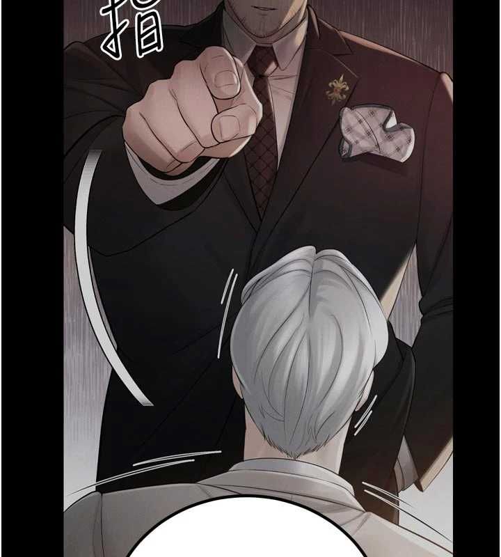 暴君会长的娇媳们 - 第44話-權力的滋味♥ - page 127