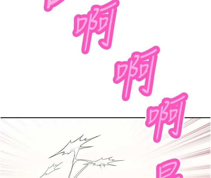暴君会长的娇媳们 - 第44話-權力的滋味♥ - page 136