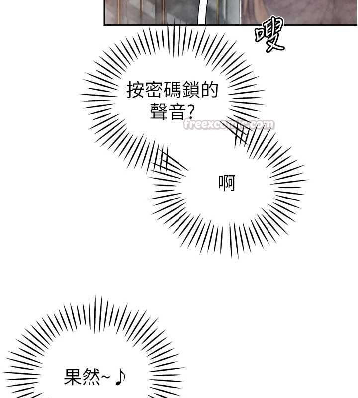 暴君会长的娇媳们 - 第44話-權力的滋味♥ - page 150