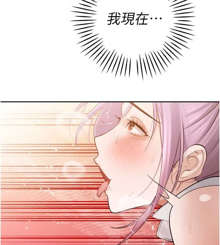 暴君会长的娇媳们 - 第44話-權力的滋味♥ - page 160