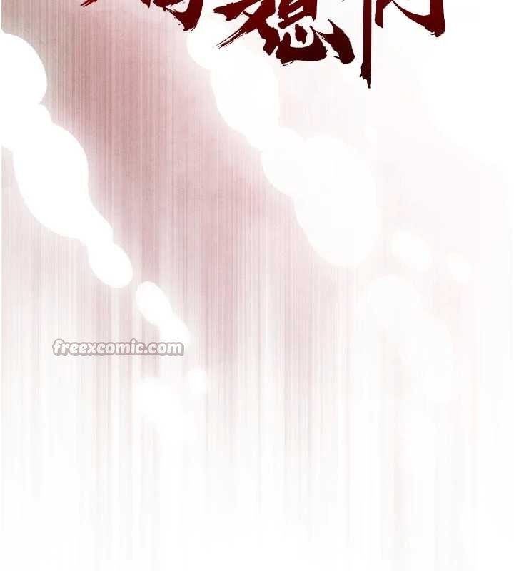 暴君会长的娇媳们 - 第27話-「真正」的男人 - page 14
