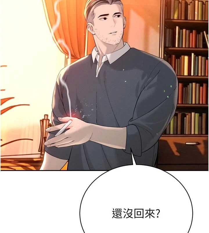 暴君会长的娇媳们 - 第27話-「真正」的男人 - page 18