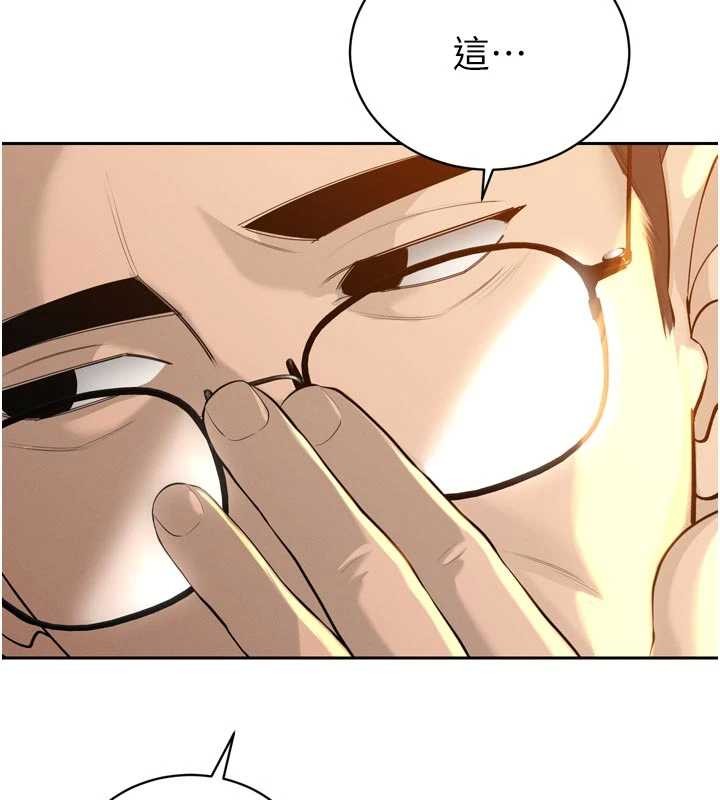 暴君会长的娇媳们 - 第27話-「真正」的男人 - page 25