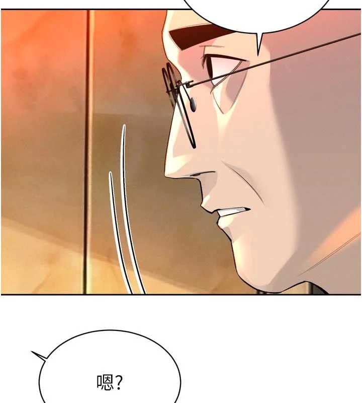 暴君会长的娇媳们 - 第27話-「真正」的男人 - page 33