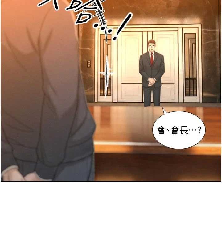 暴君会长的娇媳们 - 第27話-「真正」的男人 - page 39