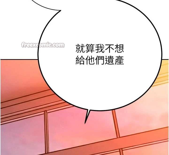 暴君会长的娇媳们 - 第27話-「真正」的男人 - page 42