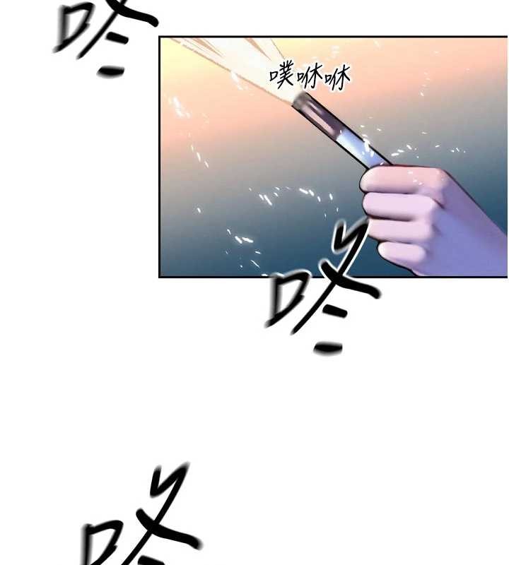 暴君会长的娇媳们 - 第27話-「真正」的男人 - page 53