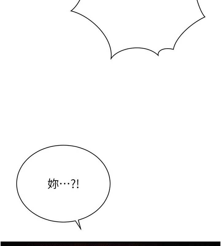 暴君会长的娇媳们 - 第27話-「真正」的男人 - page 115