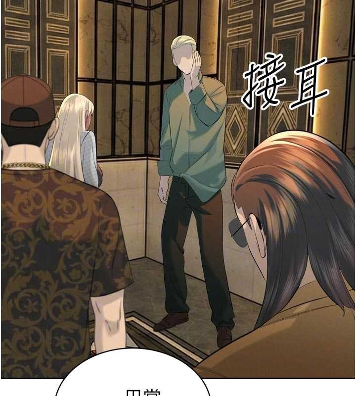 暴君会长的娇媳们 - 第27話-「真正」的男人 - page 119