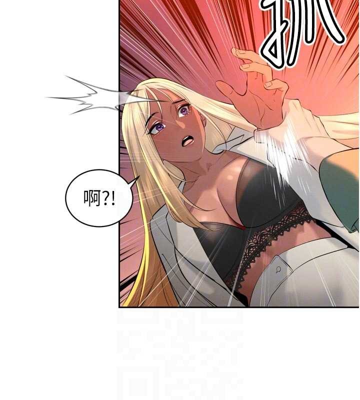 暴君会长的娇媳们 - 第27話-「真正」的男人 - page 125