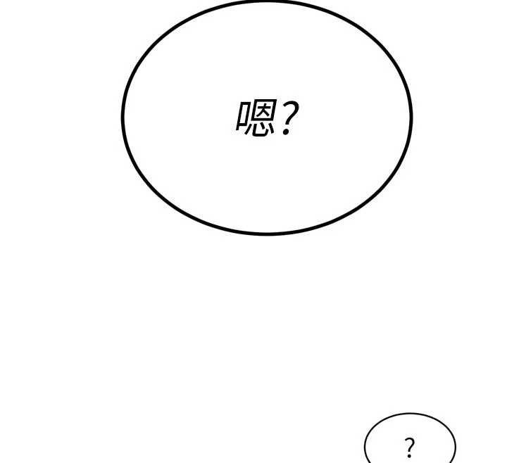 暴君会长的娇媳们 - 第27話-「真正」的男人 - page 132