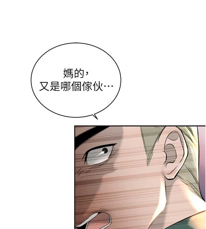 暴君会长的娇媳们 - 第27話-「真正」的男人 - page 135