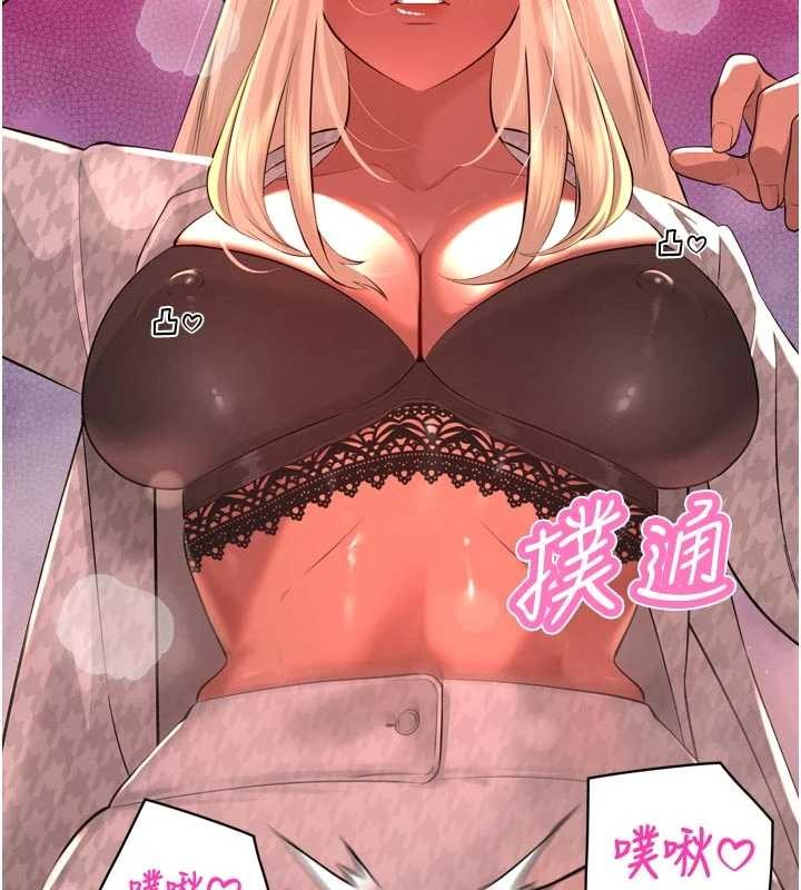 暴君会长的娇媳们 - 第27話-「真正」的男人 - page 139