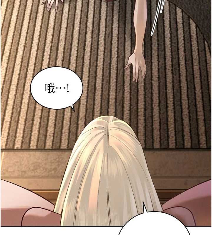暴君会长的娇媳们 - 第37話-媳婦女女互舔♥ - page 6