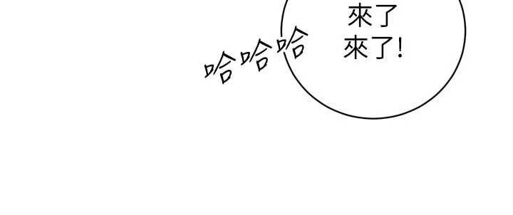 暴君会长的娇媳们 - 第37話-媳婦女女互舔♥ - page 7