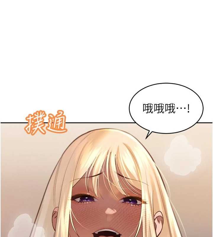 暴君会长的娇媳们 - 第37話-媳婦女女互舔♥ - page 8