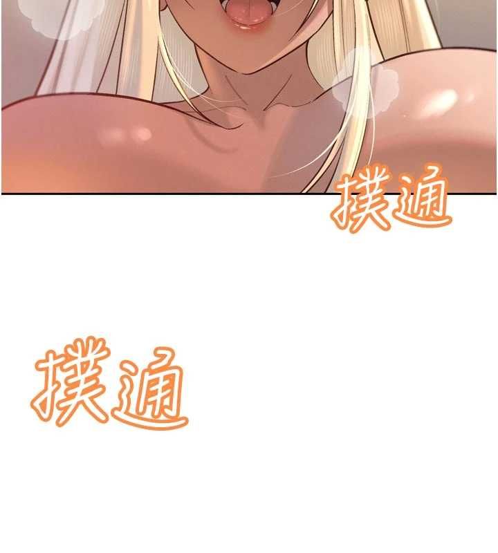 暴君会长的娇媳们 - 第37話-媳婦女女互舔♥ - page 9
