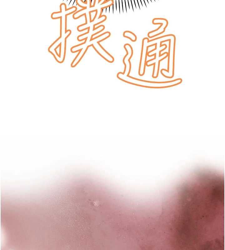 暴君会长的娇媳们 - 第37話-媳婦女女互舔♥ - page 13