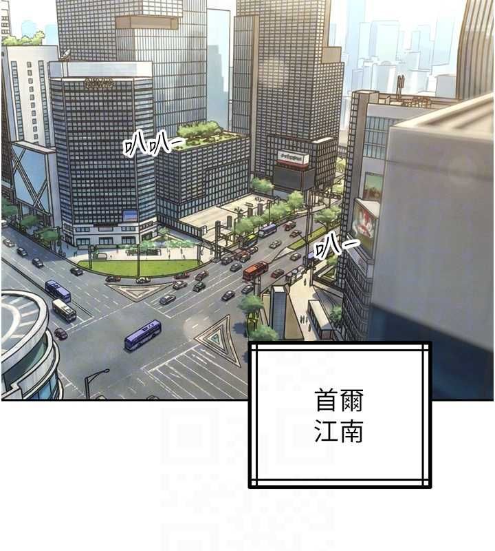 暴君会长的娇媳们 - 第37話-媳婦女女互舔♥ - page 18