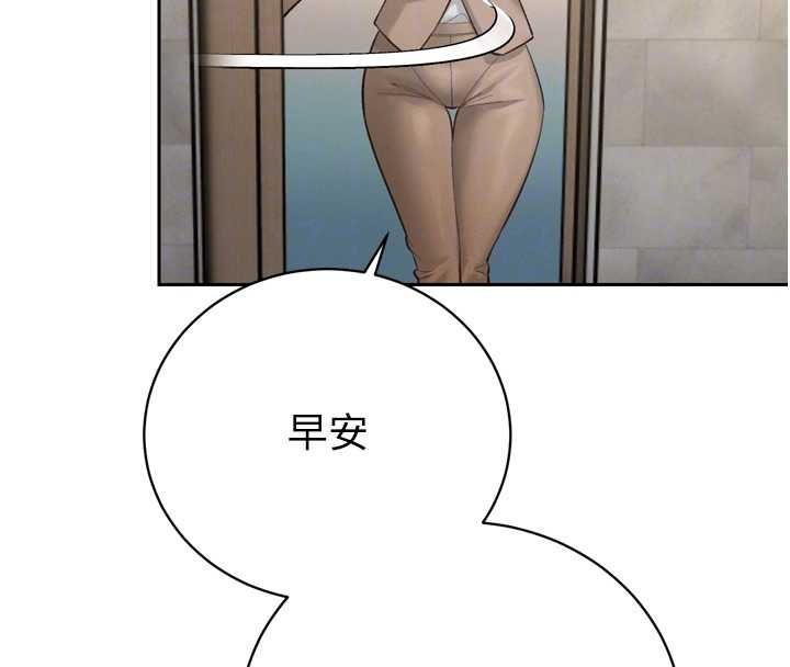 暴君会长的娇媳们 - 第37話-媳婦女女互舔♥ - page 20