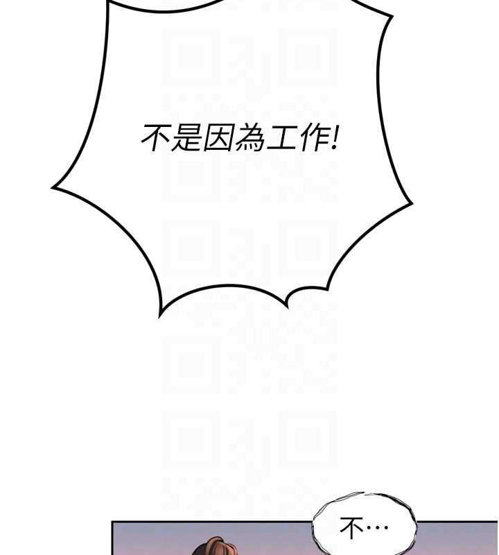 暴君会长的娇媳们 - 第37話-媳婦女女互舔♥ - page 33