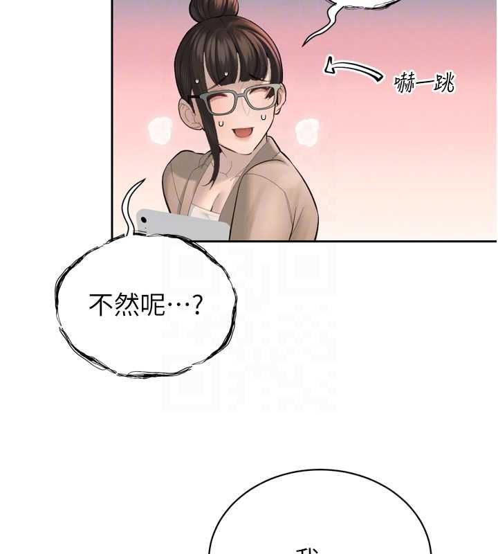 暴君会长的娇媳们 - 第37話-媳婦女女互舔♥ - page 34