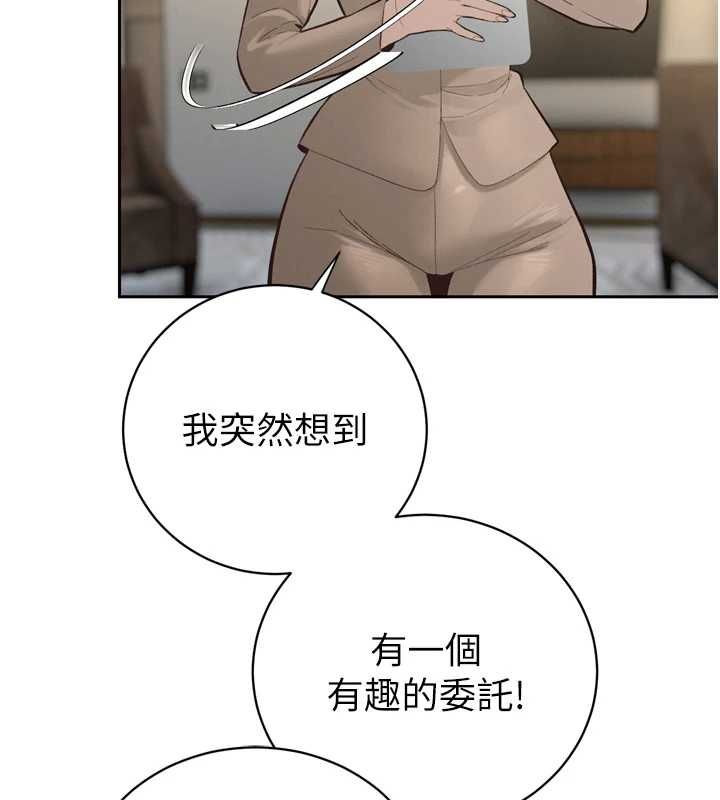 暴君会长的娇媳们 - 第37話-媳婦女女互舔♥ - page 41