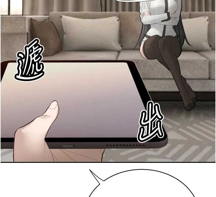 暴君会长的娇媳们 - 第37話-媳婦女女互舔♥ - page 43
