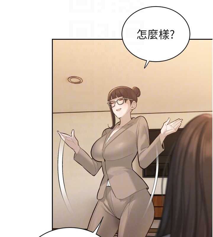 暴君会长的娇媳们 - 第37話-媳婦女女互舔♥ - page 49