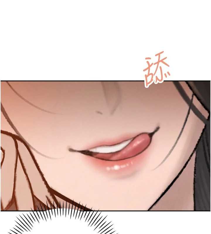 暴君会长的娇媳们 - 第37話-媳婦女女互舔♥ - page 51