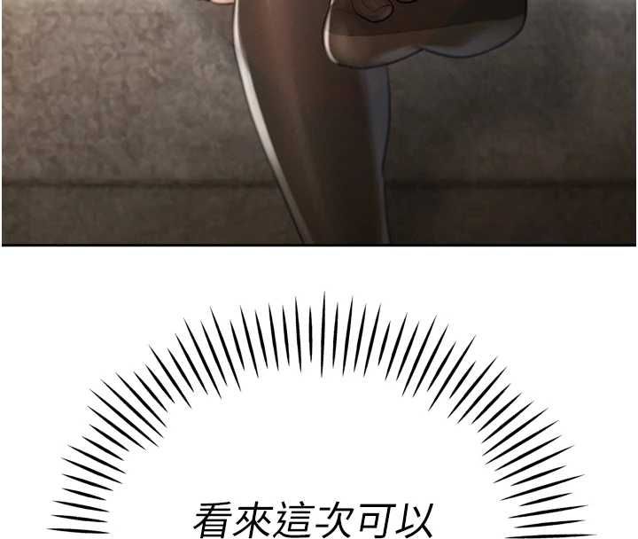 暴君会长的娇媳们 - 第37話-媳婦女女互舔♥ - page 54