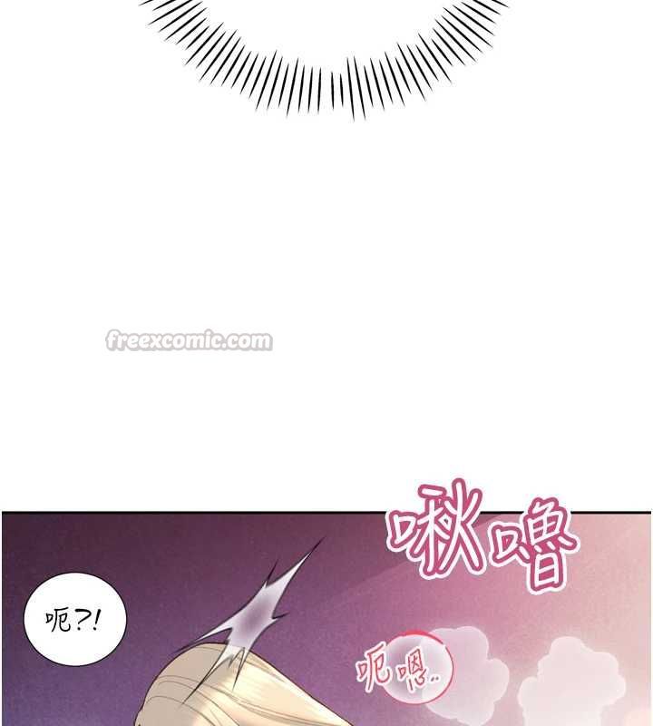 暴君会长的娇媳们 - 第37話-媳婦女女互舔♥ - page 60