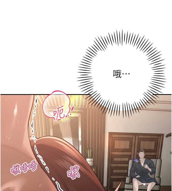 暴君会长的娇媳们 - 第37話-媳婦女女互舔♥ - page 64