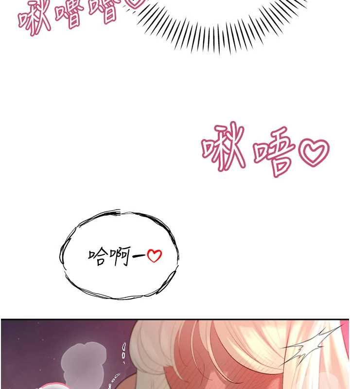 暴君会长的娇媳们 - 第37話-媳婦女女互舔♥ - page 70