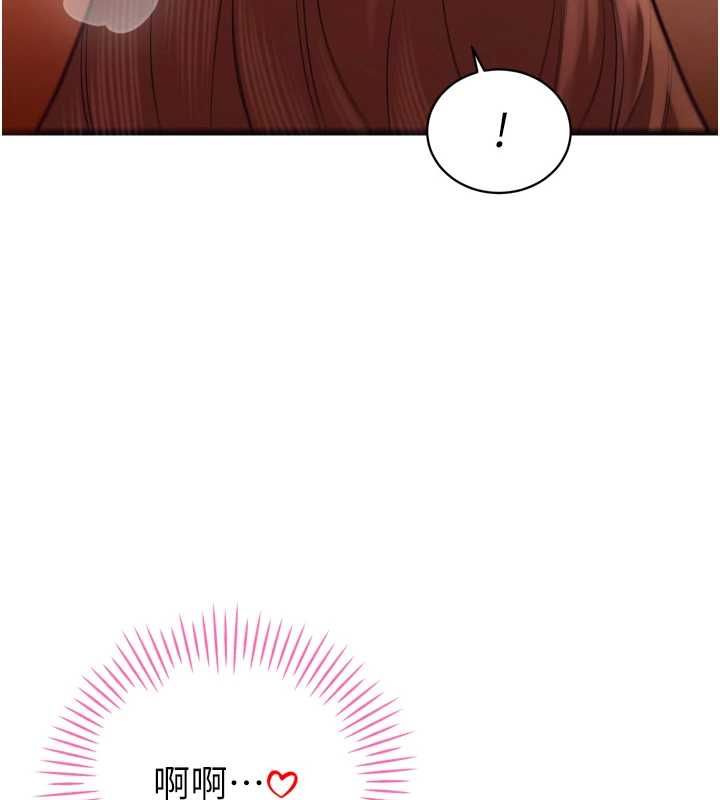 暴君会长的娇媳们 - 第37話-媳婦女女互舔♥ - page 74