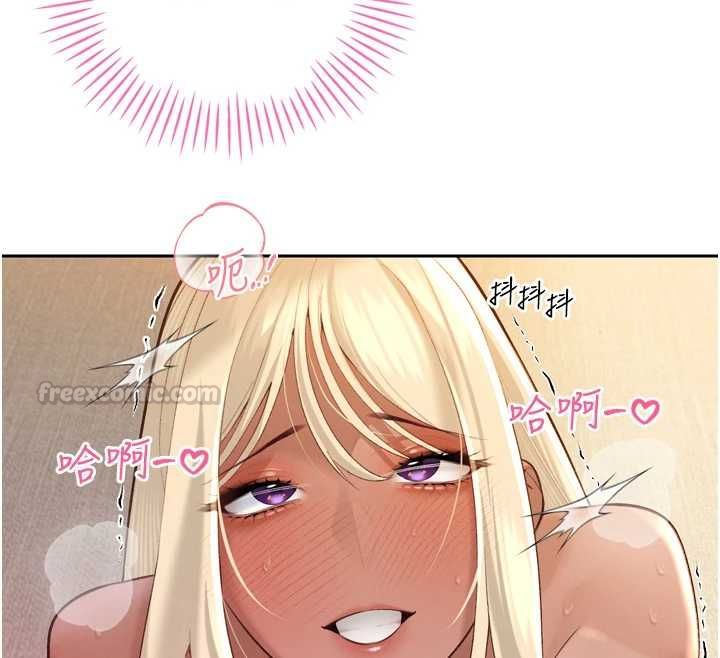 暴君会长的娇媳们 - 第37話-媳婦女女互舔♥ - page 75