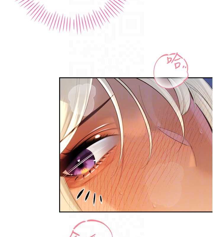 暴君会长的娇媳们 - 第37話-媳婦女女互舔♥ - page 77