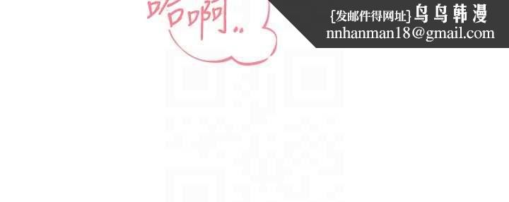 暴君会长的娇媳们 - 第37話-媳婦女女互舔♥ - page 78