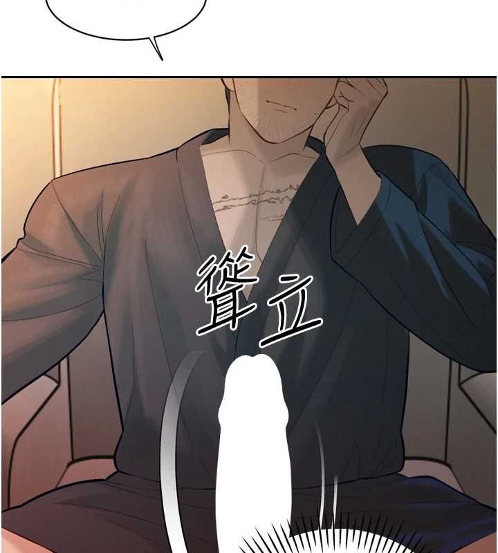 暴君会长的娇媳们 - 第37話-媳婦女女互舔♥ - page 80