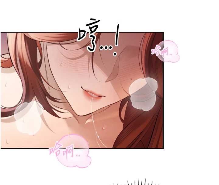 暴君会长的娇媳们 - 第37話-媳婦女女互舔♥ - page 82