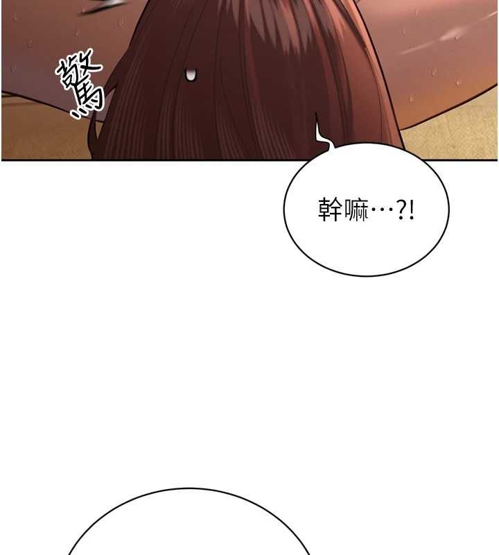 暴君会长的娇媳们 - 第37話-媳婦女女互舔♥ - page 87
