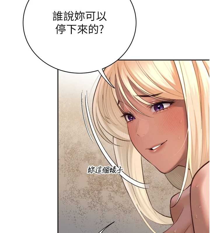 暴君会长的娇媳们 - 第37話-媳婦女女互舔♥ - page 88