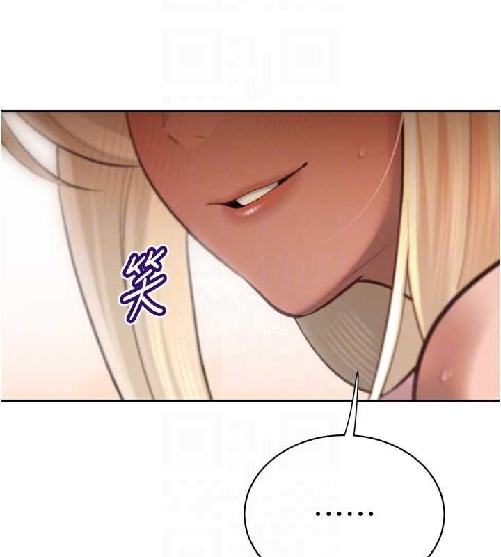 暴君会长的娇媳们 - 第37話-媳婦女女互舔♥ - page 92