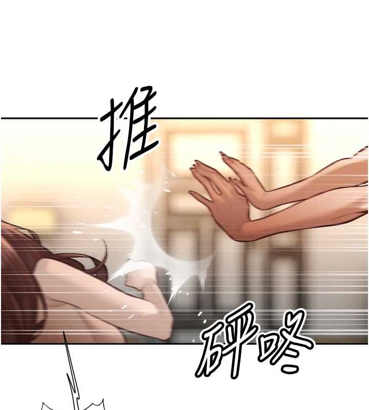 暴君会长的娇媳们 - 第37話-媳婦女女互舔♥ - page 94