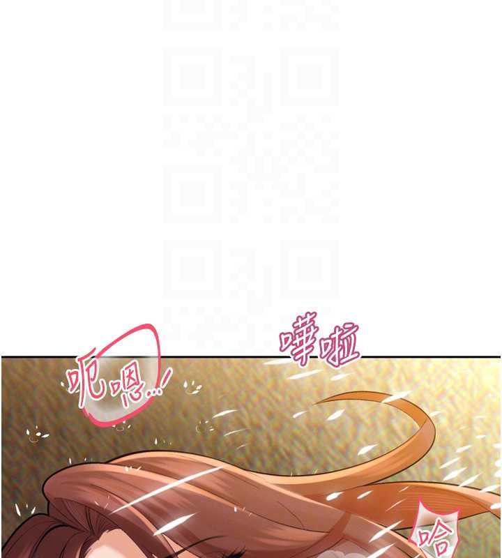 暴君会长的娇媳们 - 第37話-媳婦女女互舔♥ - page 121